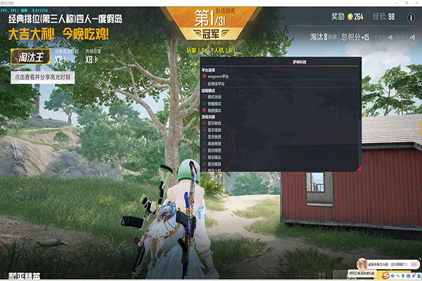 CF海龙外挂软件效果